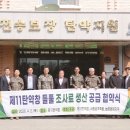 들풀