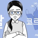 자동차성형