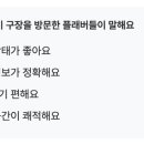 화성풋살파크