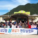 속리초등학교 이미지