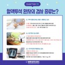 강북성모내과의원 이미지