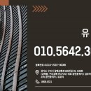 갈매순환로 이미지