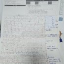안산역전가능국어논술전문학원 | 2027학년도 광운대학교 논술전형 총정리