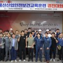 영축산업 이미지