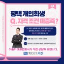 법률사무소 선의 이미지