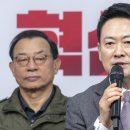 장동혁 카카오 검색결과