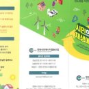 해야1호 태양광발전소 이미지