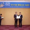 (주)트리시스 이미지