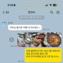 고강도다이어트짐 계양점 PT | 계양 크로스핏 그룹피티 식단관리 계양헬스장 고강도다이어트짐