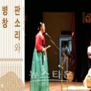 숙명가야금병창