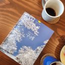 백의종군로 | 스탬프 투어 지리산 둘레길, 남도 이순신길(백의종군로, 조선수군재건로), 섬진강길, 구례 여행, 지리산...