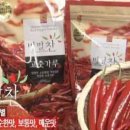 영양유통