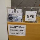 정이든스크린골프 이미지