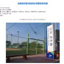 신길야구장 Daum카페