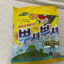 지은라이프 | 1월 라이프집 집덕후박스 이벤트 당첨!! 언박싱 후기 폴딩 박스까지 준다고?!