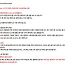 인켈 EQ 5500 이퀄라이저/도어 힌지 수리 이미지