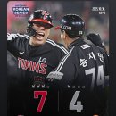 남원생활체육관 주경기장 | 10월 30일 한국시리즈 4차전 날의 일기 혹은 후기(CGV용산아이파크몰 스크린엑스 야구 생중계 관람...