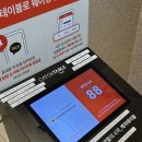 수원 스타필드 7층 맛집 푸드코트 퓨전한식 캐치테이블 평일 웨이팅 금금