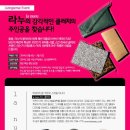 라누에 이미지