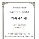 은혜내과의원 이미지