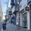 구리세무서 | 구리역 맛집 돈까스, 우애돈카츠 구리점 트리플카츠 &amp; 가쓰오우동 솔직 후기