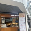댄싱컵부산중앙동점