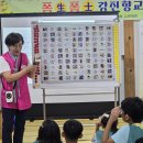 강진옴천초등학교 더코리아