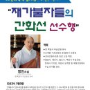 금영진