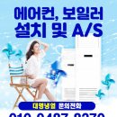 대명냉열 이미지
