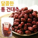 다온식품