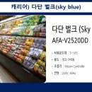 우성마트야채 이미지