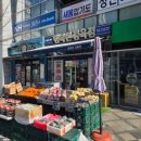 행복한 정육점 | 세종 정육점 새롬동 행복한정육점 신선한 소고기 구매 후기