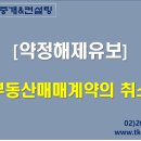 태경부동산중개컨설팅 네이버블로그