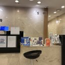유앤영피부과의원