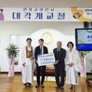 원불교원병원 주간한산신문사