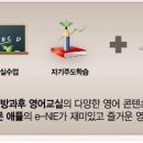 즐거운 어린이 영어 교실 이미지