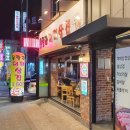 울랄라대패삼겹 이미지