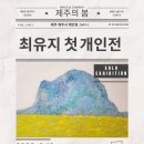 위드오더
