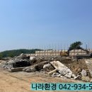 주식회사 나라환경 - 대덕구 | 주식회사 나라환경