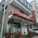 중국집본가 본점 | [원주] 본가 영빈관 원주점, 평일 점심 방문 후기