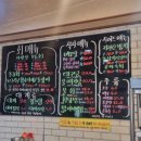 천성중앙횟집