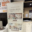 신 화통집 이미지