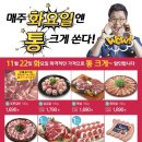 (주)굿포크
