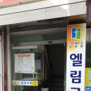 용일어린이공원 이미지