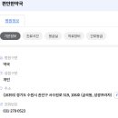 성광프라자 이미지