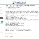 매디플란트 치과의원 이미지