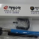 해법수학셀파수학교실학원