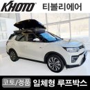 코토코토