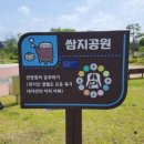 천지인건강원 - 북구 군왕로130번길 5 | 천지인건강원