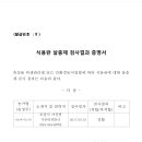 가농상회